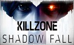  KillZone: В плену сумрака (PS4/PS5/RU) П3 Активация
