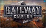  Railway Empire (PS4/PS5/RU) П3 - Активация