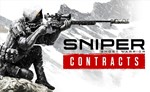  Sniper Ghost Warrior Contr (PS4/PS5/RU) П3 Активация