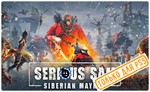  Serious Sam: Siberian Mayhem PS5/RU Аренда от 7 дней