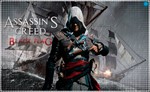 Assassin's Creed IV Black Flag PS5/RU П1 Оффлайн