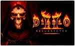  Diablo 2: Resurrected (PS4/PS5/RU) П3 - Активация