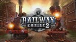  Railway Empire 2 (PS4/PS5/RU) (Аренда от 7 дней)