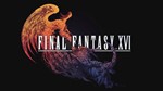  Final Fantasy XVI (PS5/RU) (Аренда от 7 дней)