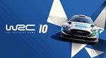  WRC 10 FIA World Rally (PS4/PS5/RU) Аренда от 7 дней