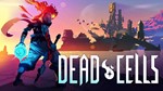  Dead Cells (PS5/RU) П3 - Активация