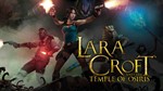  Lara Croft  Templ Osiris (PS4/PS5/RU) П3 - Активация