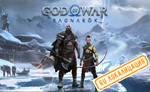  God of War Ragnarok (PS4/PS5/RU) П3 - Активация