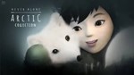 Never Alone Arctic Coll. (PS5/RU) П3 Продажа