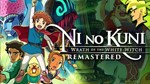  Ni no Kuni: Wrath Witch Rem (PS4/PS5/RU) П3 Покупка