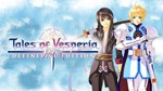 Tales of Vesperia (PS4/PS5/RU) П3 - Активация