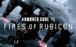  Armored Core VI Fires Of Rubicon (PS4/PS5/RU) Аренда
