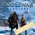  God of War Ragnarok (PS4/PS5/RU/SUB) П3 Активация