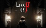  Lies of P (PS5/RU) П3 - Активация