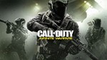 Call of Duty: Infinite Warfare PS4/PS5/RU Активация