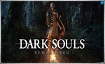 Dark Souls: Remastered (PS5/RU) П3 - Активация