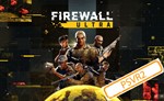 (VR2) Firewall Ultra (PS5/RU) П3 - Активация