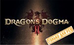  Dragon's Dogma 2 (PS5/RU) (Аренда от 7 дней)