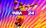  NBA 2K24 Baller Edition (PS4/PS5/EN) Аренда