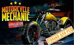  Motorcycle Mechanic Simulator 2021 PS5/RU Активация