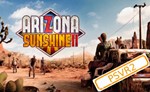  (PSVR2) Arizona Sunshine 2 Deluxe (PS5/EN) Аренда