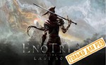  Enotria: The Last Song (PS5/RU) П3 - Активация