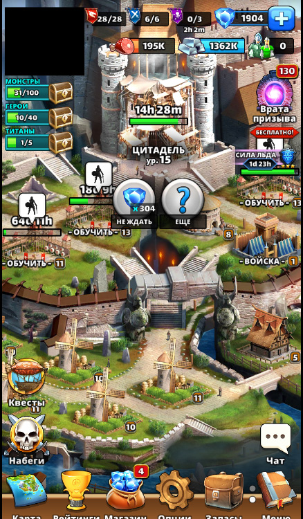 Таблица уровней. Таблица опыта dnd 5e. Сколько уровней в x empire. Сколько уровней в x empire. Империя пазлов таблица прокачки героев.