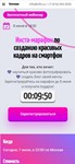 Шаблон лендинга Геткурс №1 - изображение № 3