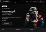Шаблон лендинга Геткурс №3