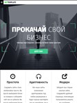Шаблон лендинга Геткурс №6 - изображение № 2