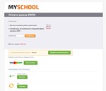 Шаблон страницы оплаты Геткурс 1