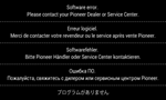 Прошивка магнитолы Pioneer AVH-X8600BT