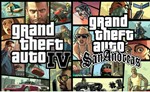 GTA 4 + Gta San Andreas+ Thief Общий (Xbox 360) ⭐⭐⭐ - изображение № 2