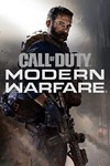 Call of Duty: Modern Warfare Xbox One Гарантия ⭐⭐