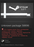 Mystery Masters: Psycho Train Deluxe steam gift RU+CIS - изображение № 2