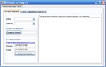 бот для биржи wm.exchanger.ru - изображение № 6
