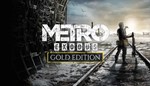 Metro Exodus Enhanced +DLC История Сэма+DLC+Патчи+Steam - изображение № 6