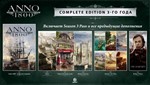 Anno 1800 Все DLC+ВСЕ Сезоны 1-2-3-4+GLOBAL - изображение № 6