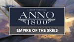 Anno 1800 Все DLC+ВСЕ Сезоны 1-2-3-4+GLOBAL - изображение № 2