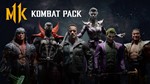 Mortal Kombat 11+Все DLC+Патчи+оффлай акаунт+Steam - изображение № 7