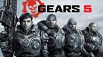 GEARS OF WAR 5 ULTIMATE +Все DLC+ОНЛАЙН+Аккаунт