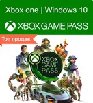 Xbox Game Pass Ultimate+PC+400 игр (12 мес)