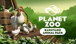 Planet Zoo+Все DLC+Eurasia+Barnyard +АКАУНТ⭐ТОП - изображение № 2