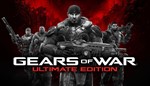 Gears of War: Ultimate Edition+АККАУН+Онлайн