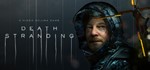 Death Stranding +DLC+ОФФЛАЙН АКТИВАЦИЯ+GLOBAL