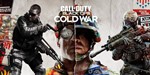 Call of Duty: Black Ops Cold War АРЕНДА АККАУНТА (PC)