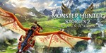 Monster Hunter Stories 2: Wings of Ruin+АВТОАКТИВАЦИЯ