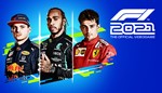 F1 2021+Deluxe Edition+АВТОАКТИВАЦИЯSteam