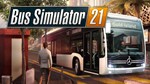 Bus Simulator 21+АВТОАКТИВАЦИЯ+GLOBAL