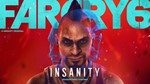 Far Cry 6+ULTIMATE+DLC+офлайн активацияPC - изображение № 3
